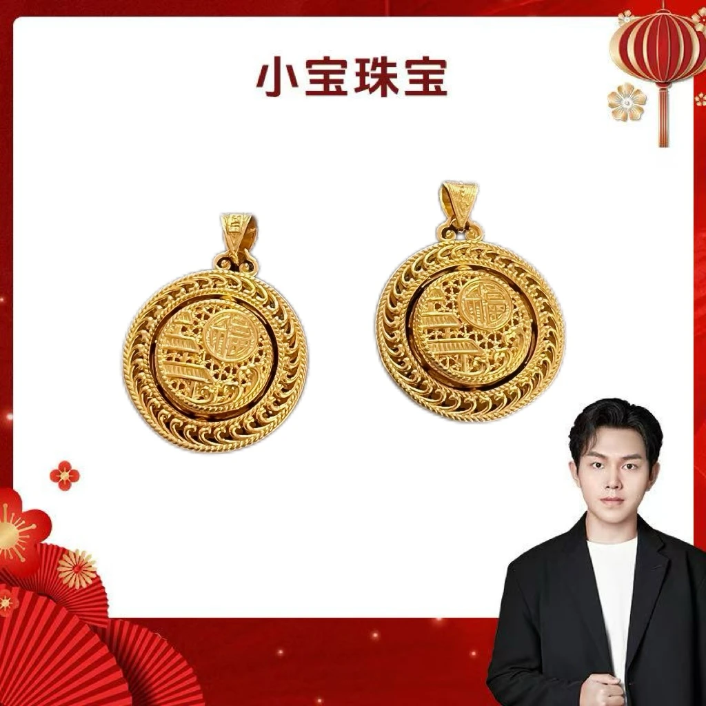 吊坠足银 【小宝珠宝】31 T54766-足银吊坠-多样性发一件-25*8mm