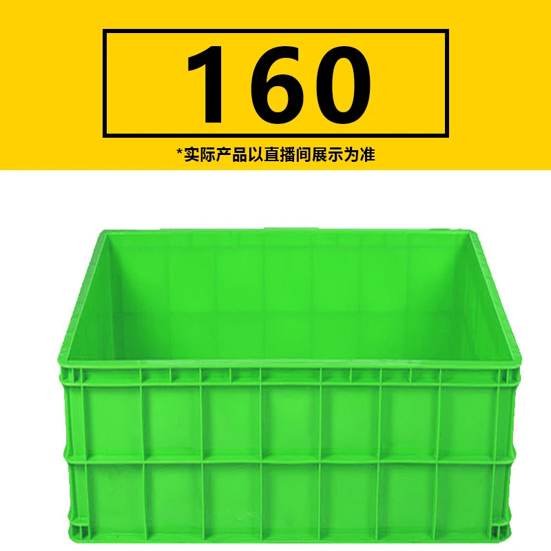 160号专拍 【如履伯冰专属】搬家纸质储物