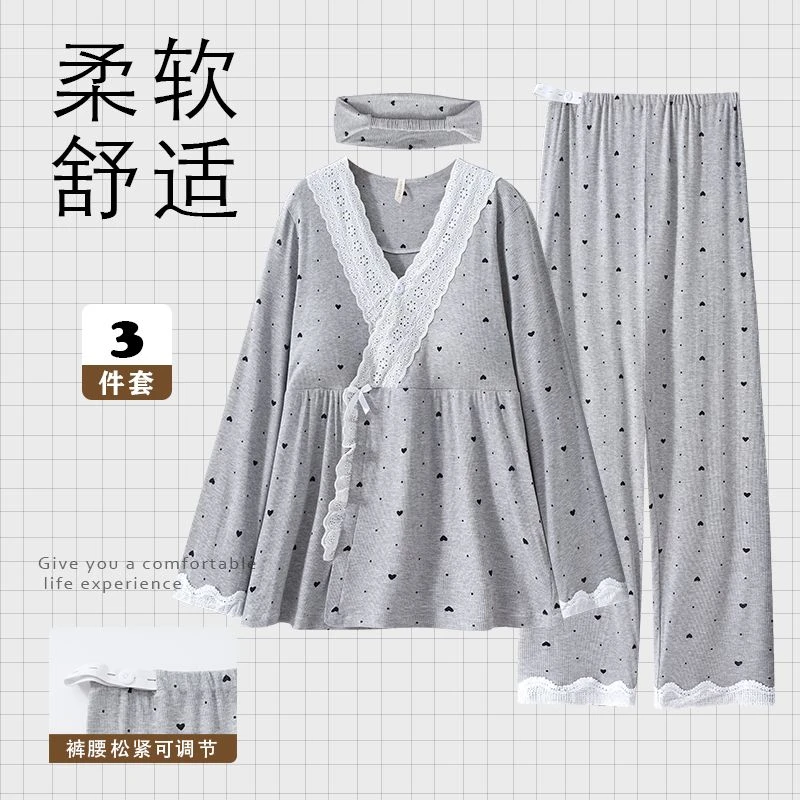 【夏季薄款带胸垫】可拆卸莫代尔月子服三件套孕妇月子服夏季薄款