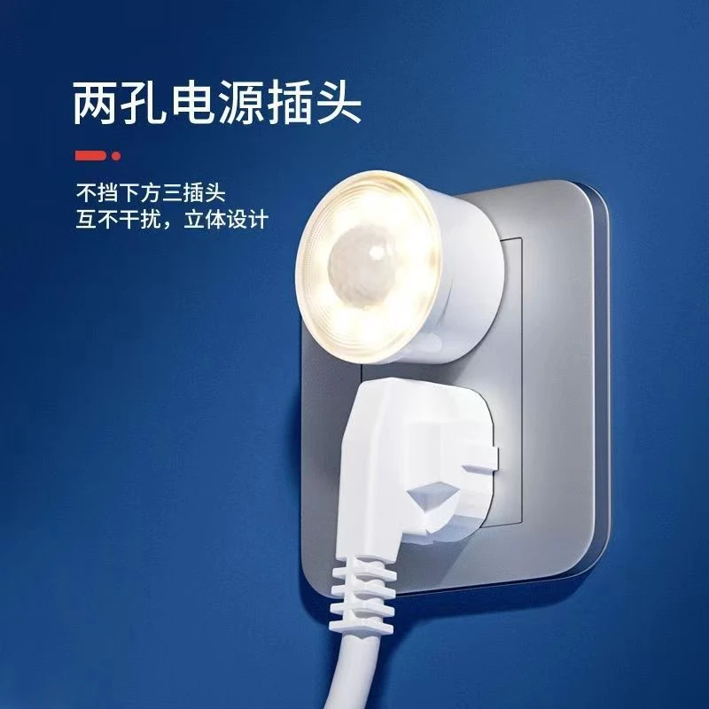 LED小夜灯插电人体红外感应卫生间节能卧室走廊过道起夜灯