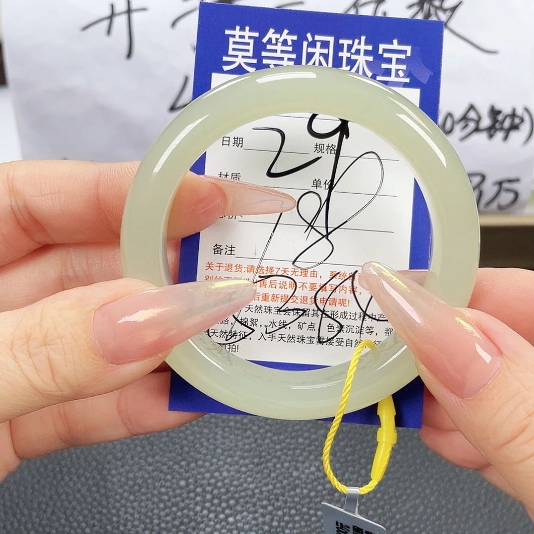 未镶嵌手镯和田玉