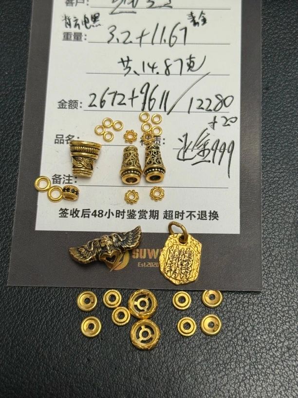 足金999做旧黄金文玩配饰