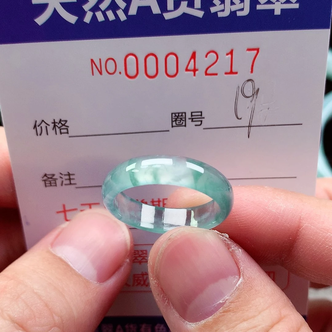 【闪购商品】翡翠戒指未镶嵌天然