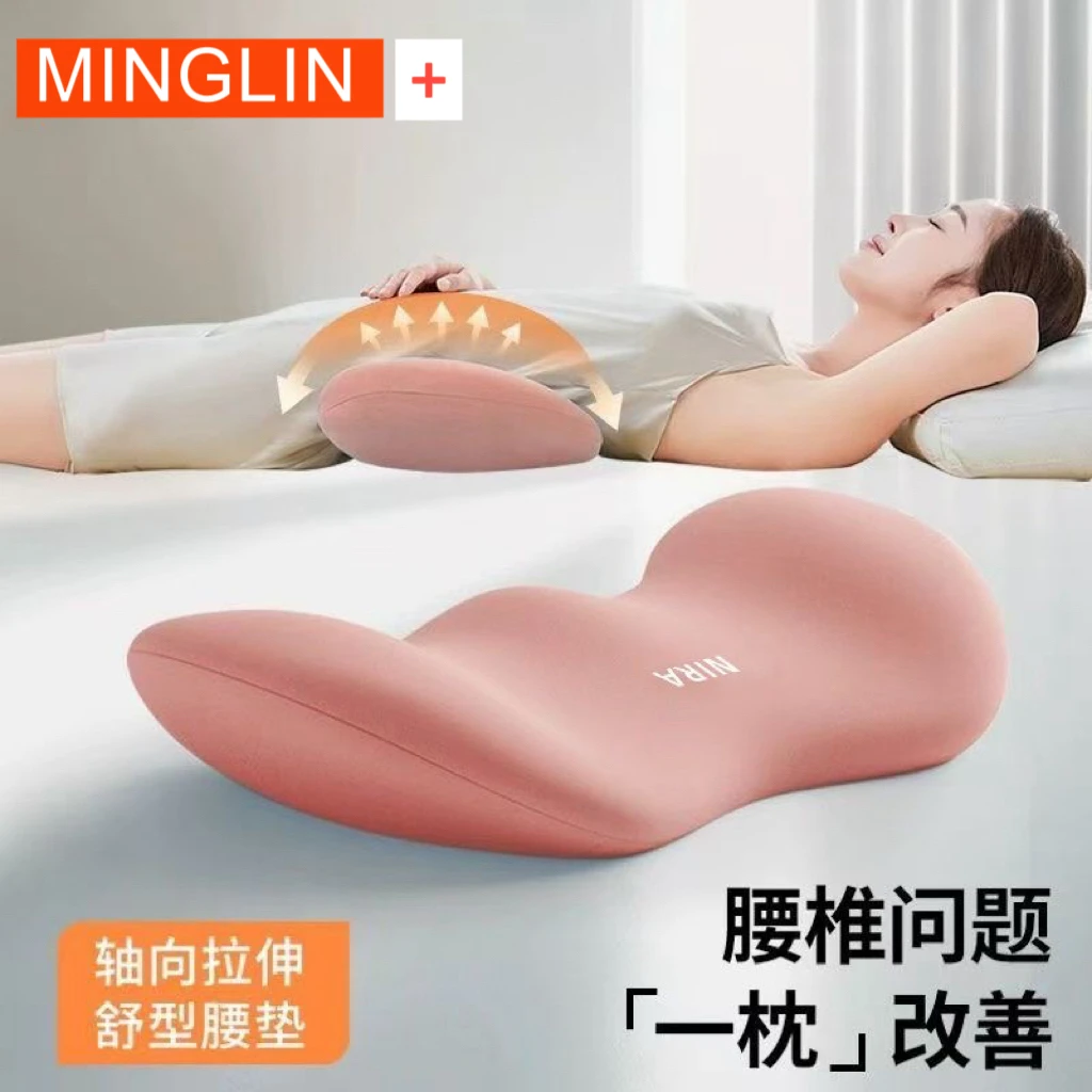 睡眠腰枕床上睡觉专用腰椎盘突出护腰垫平躺腰部支撑靠垫腰托腰靠