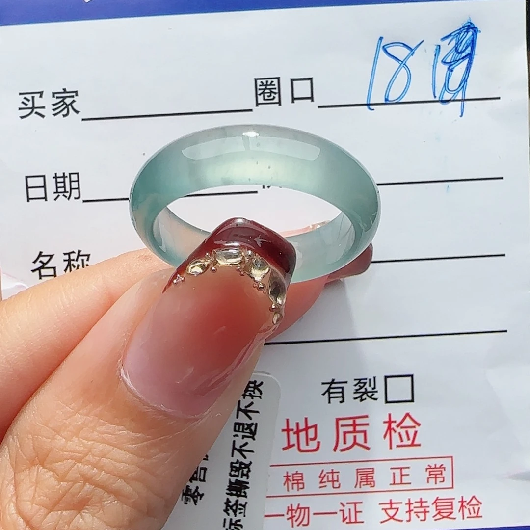 未镶嵌戒指翡翠戒指