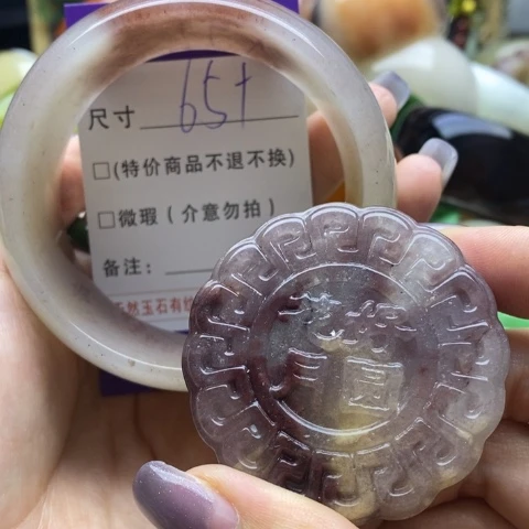 未镶嵌手镯石英质玉