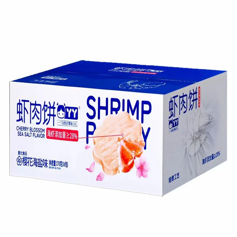 虾肉饼干休闲食品（2盒）