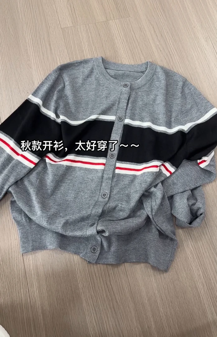 米蓝家名殿秋款条纹开衫030