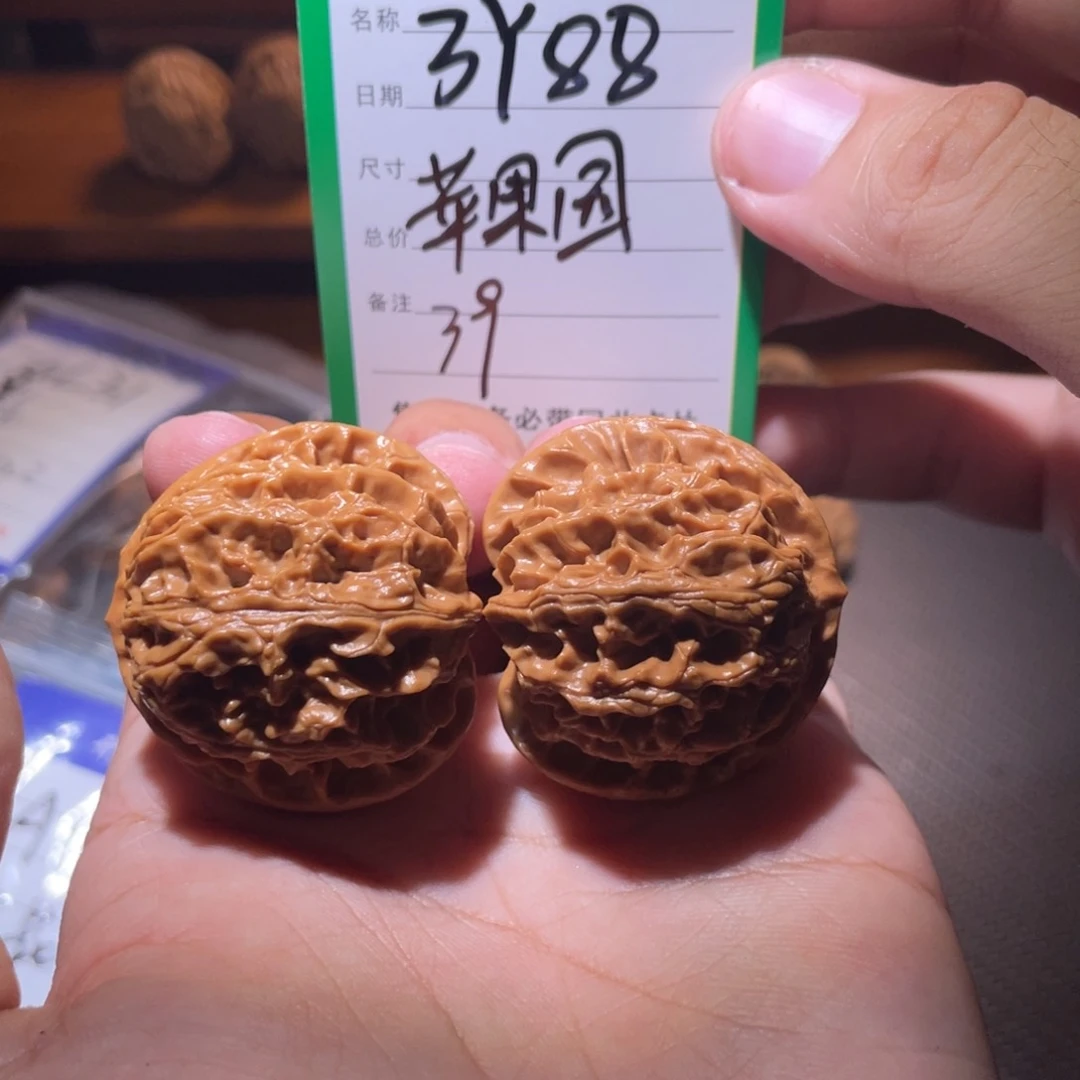 文玩核桃吊坠文玩