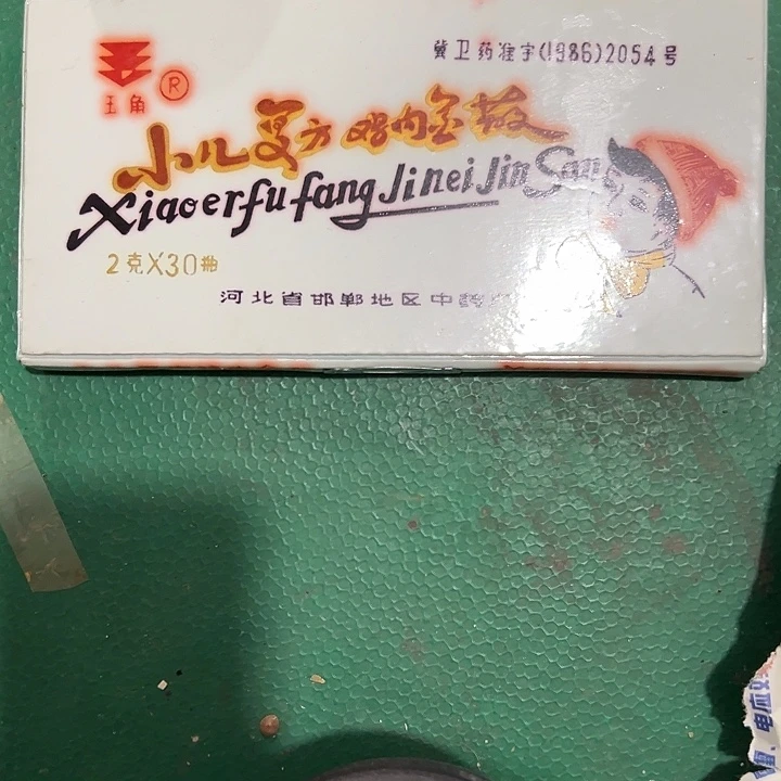 平***乐瓷片陶瓷制品摆件