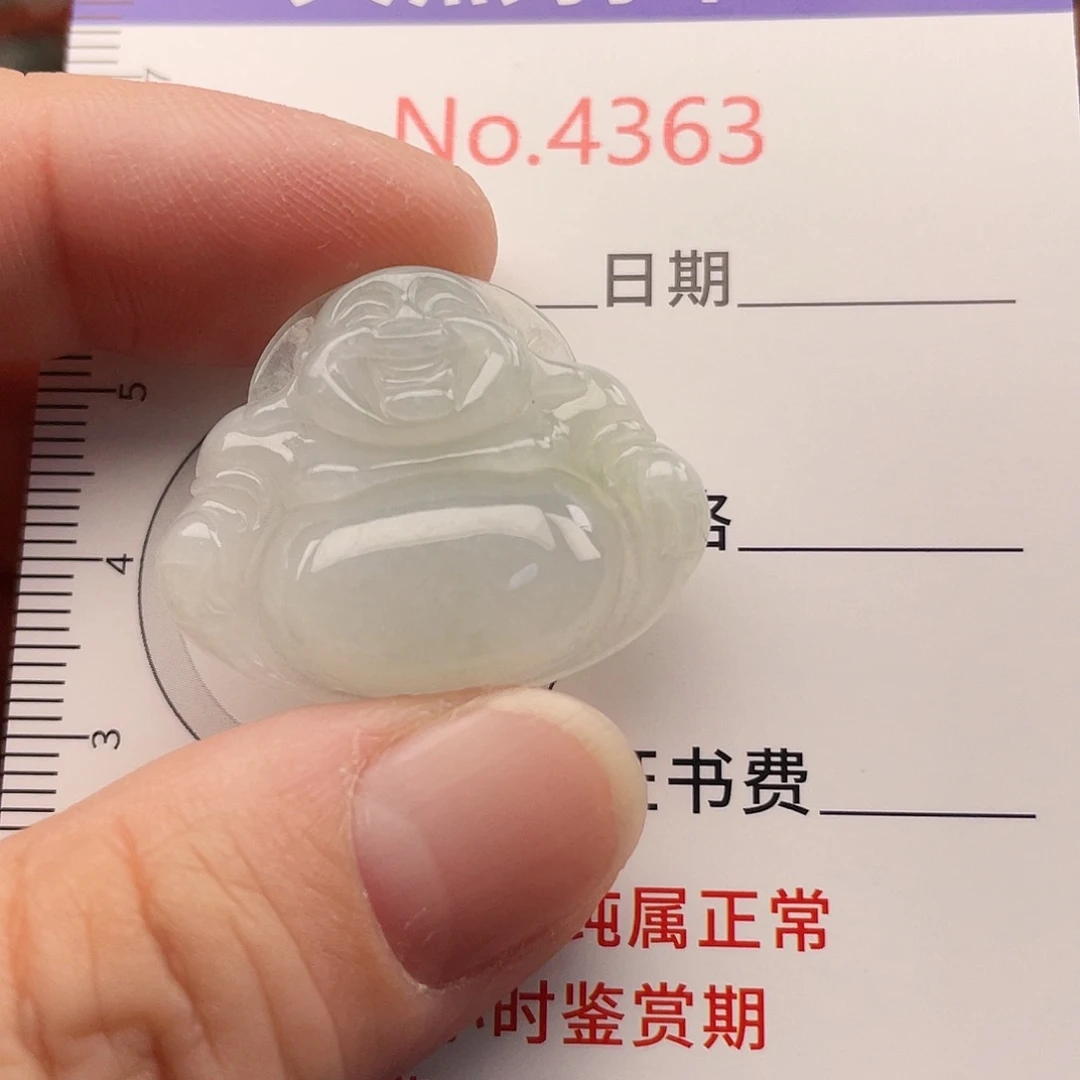 翡翠未镶嵌挂件4363