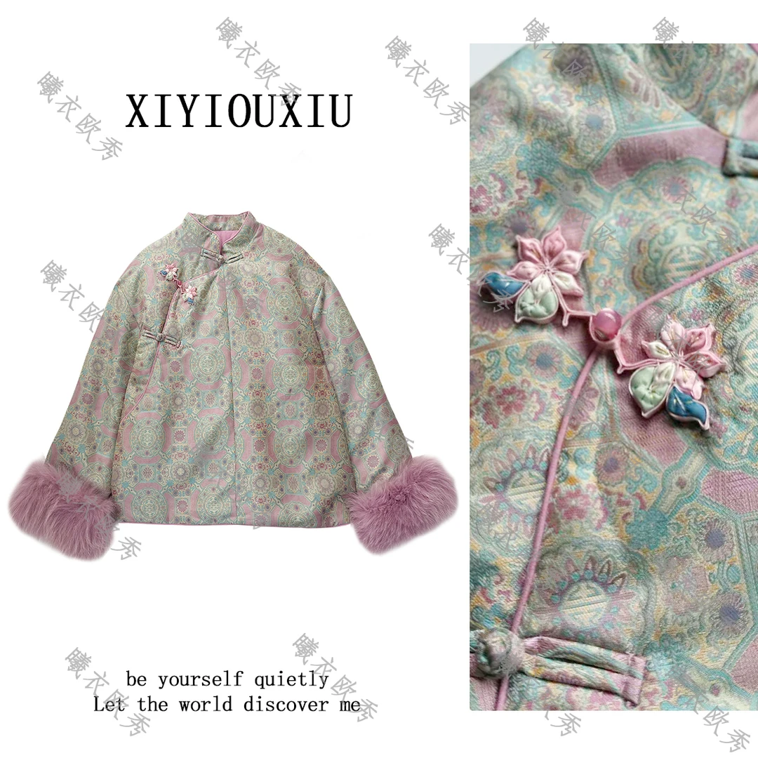 辰曦同款【星光品】高定款新中式人丝提花狐狸毛夹棉上衣