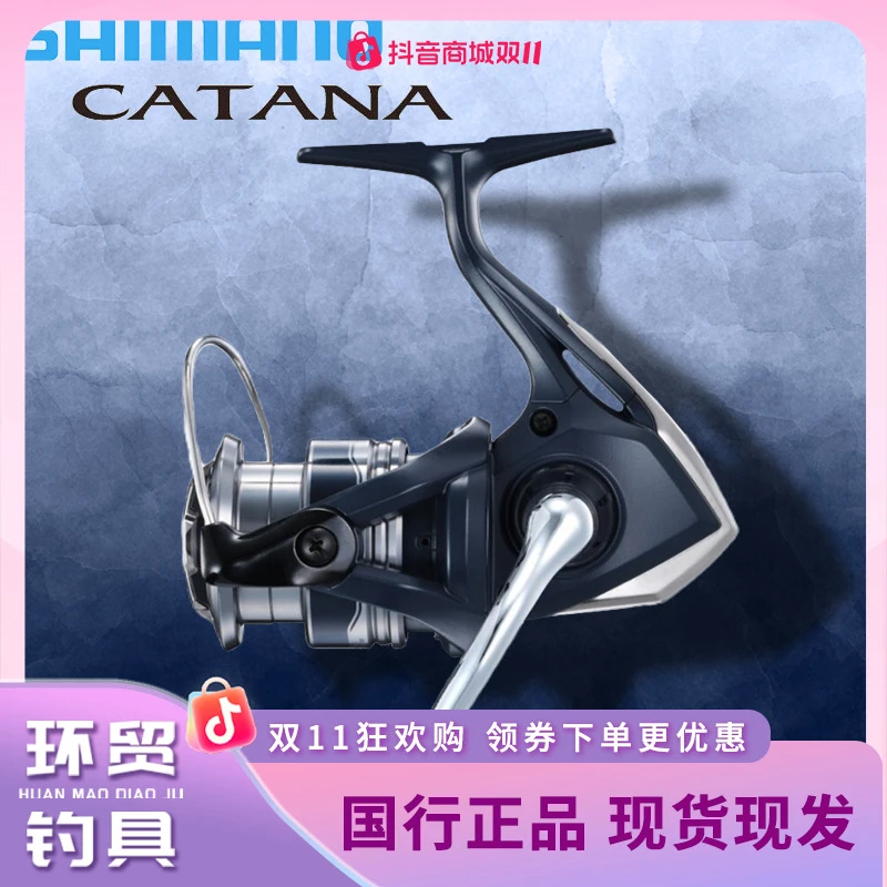 SHIMANO/禧玛诺22款卡塔纳CATANA入门纺车轮淡海水路亚轮矶钓渔轮