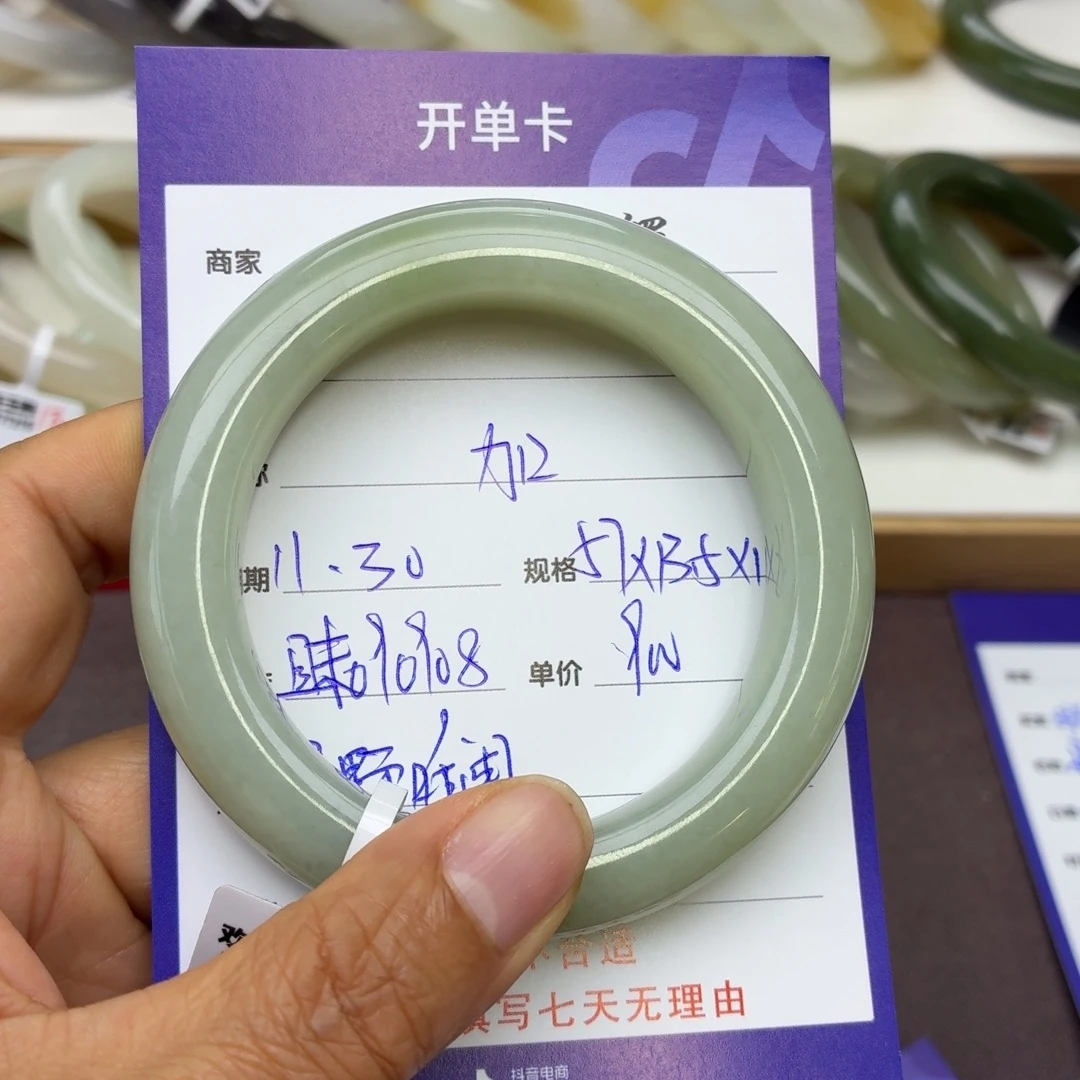 加***9和田玉未镶嵌手镯