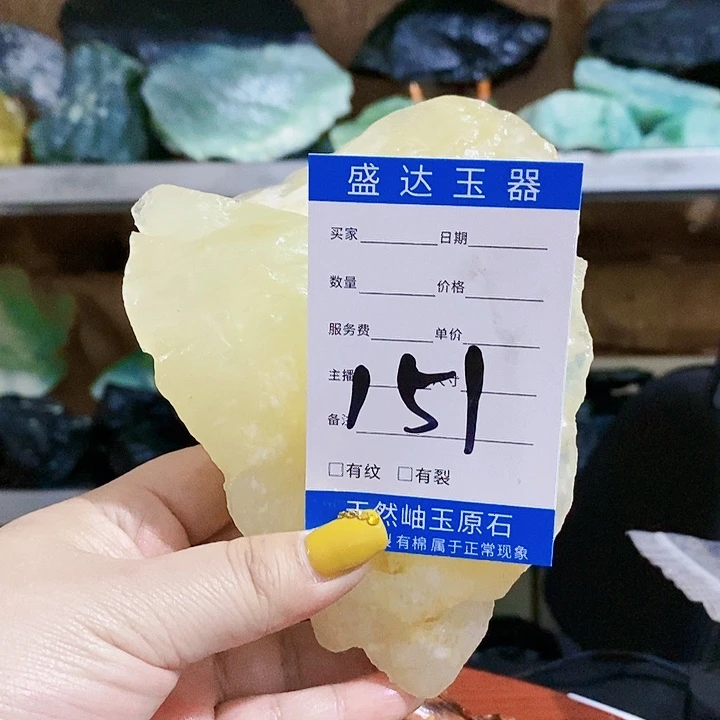 蛇纹石玉未镶嵌原石