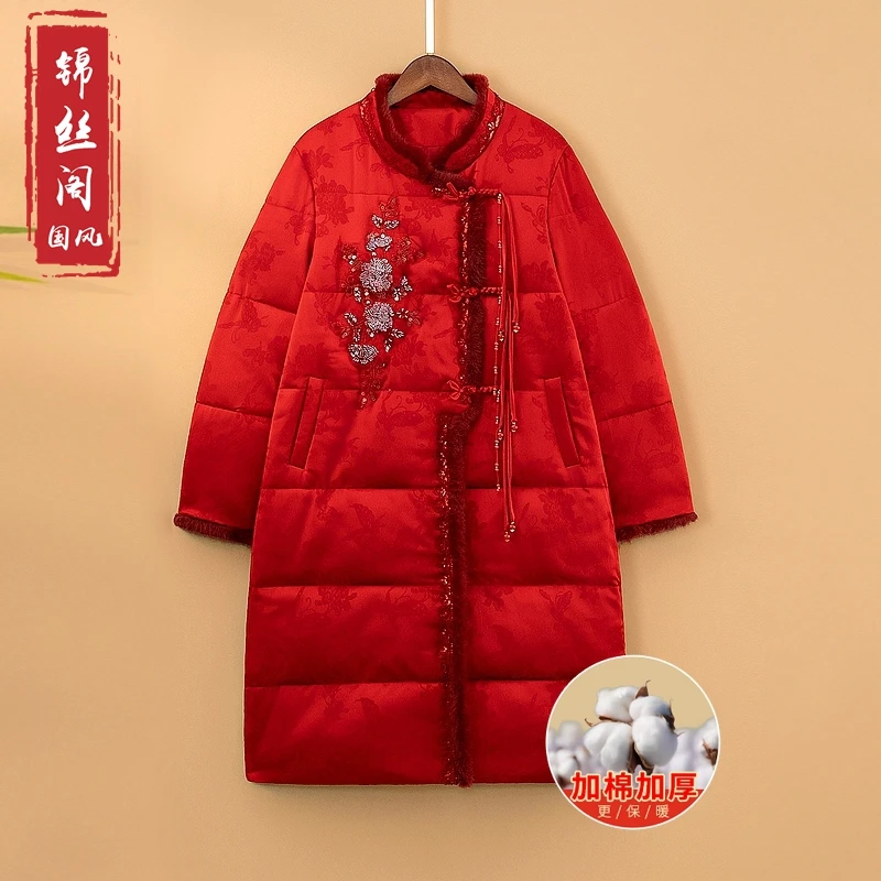 【奈雪】2024新款冬季加棉加厚中长款外套新中式国风绣花保暖上衣女
