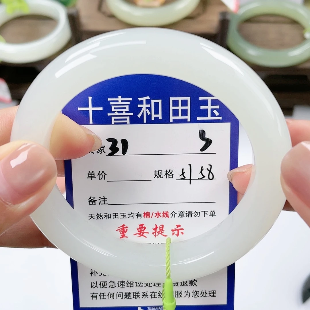 【闪购商品】未镶嵌手镯和田玉*️
