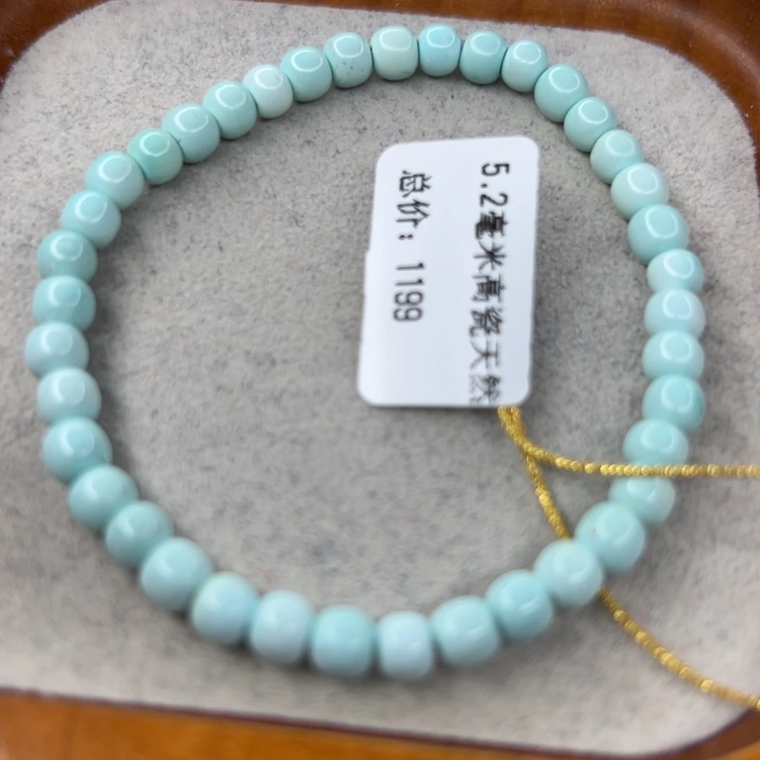 绿松石未镶嵌珠宝半成品