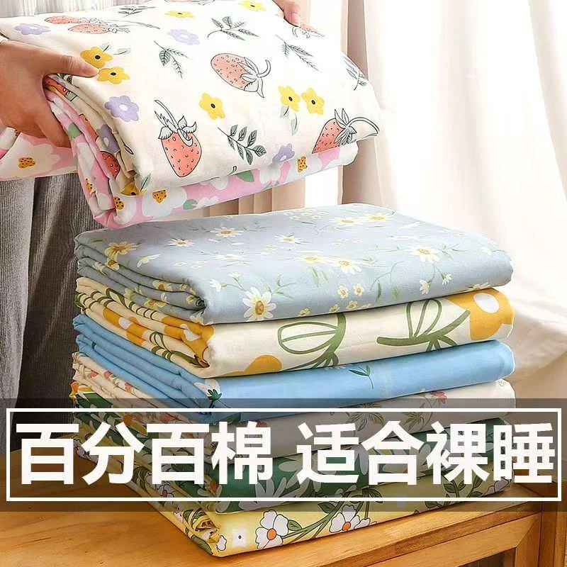 全棉斜纹（单被套）150*200单人被罩卡通简约宿舍四季款微瑕