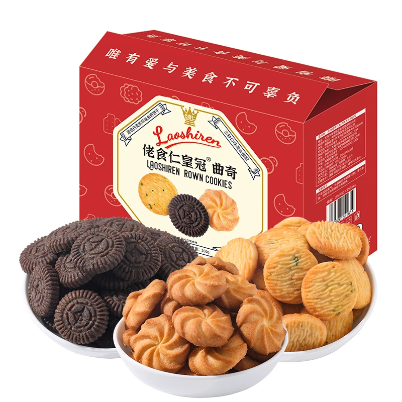 【1箱到手100个小饼干】佬食仁皇冠曲奇小饼干多口味酥脆奶香小零食