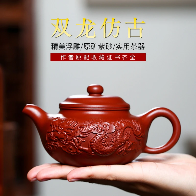 宜兴名家正品原矿大红袍紫砂壶全手工双龙仿古茶壶茶具收藏把玩壶