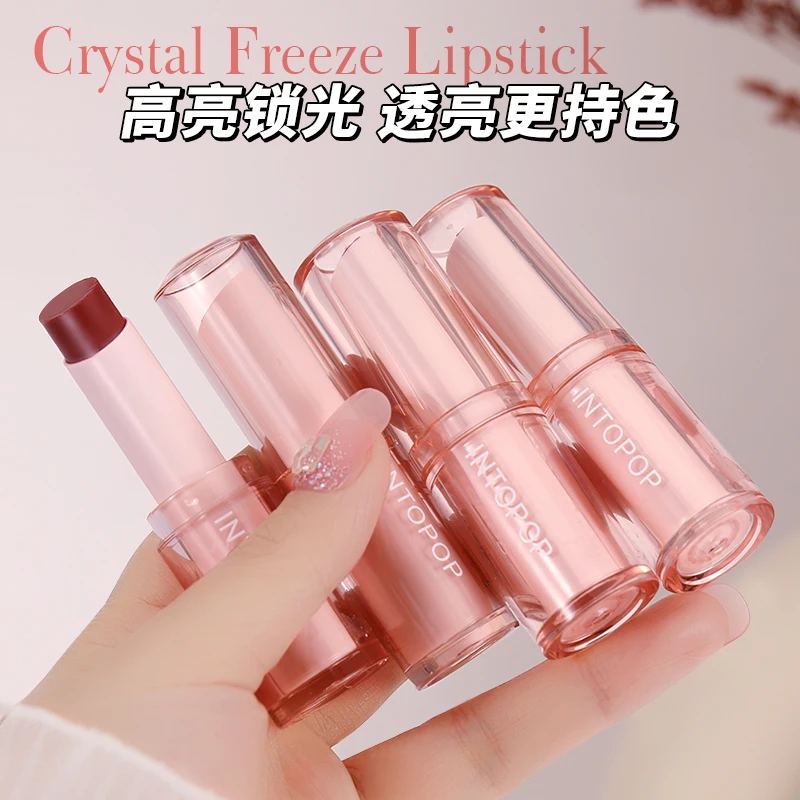 保湿滋润镜面水光果冻显白饱满持色嘟嘟口红唇膏