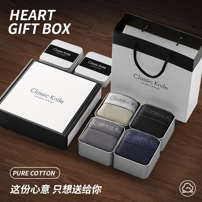 classicknife春夏男士内裤大码四角裤棉款四季透气抗菌内裤礼盒装