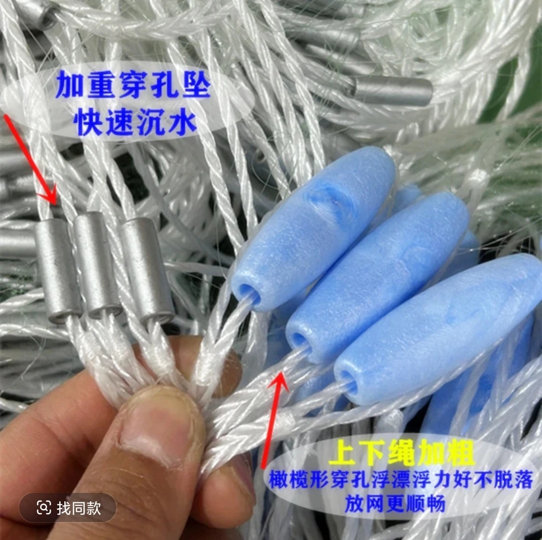 新款加重流水网进口船牌靓丝三层渔网沉网底网1.5米2米3米捕鱼网