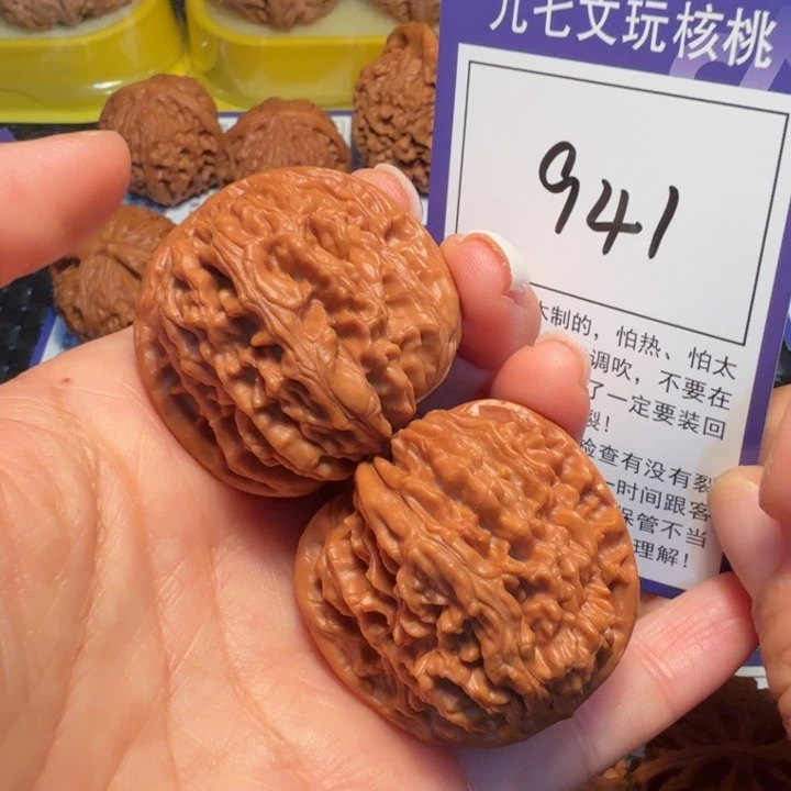 把件文玩核桃941四座楼40