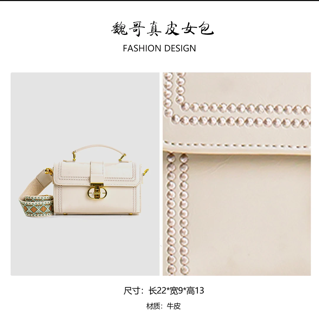 轻奢时尚气质女士单肩斜跨包KF230510-白色