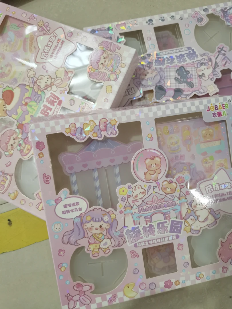 趣味手工DIY咕卡礼盒