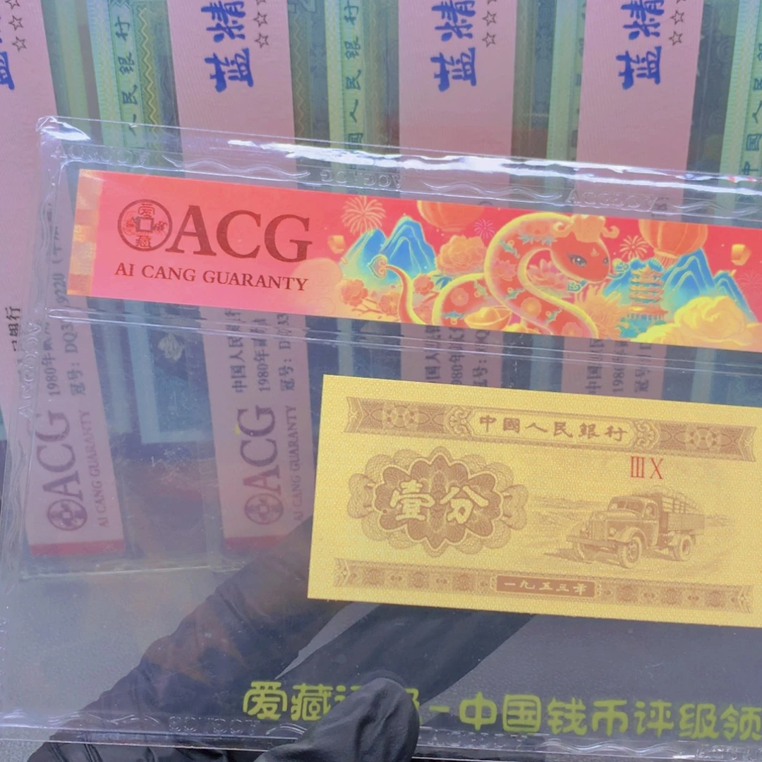 01白云丹霞标十一组一组