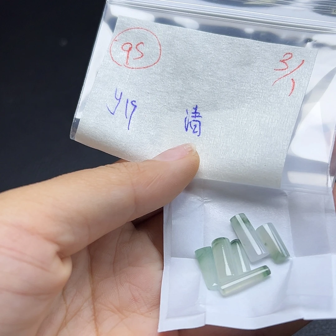 清***河定制翡翠未镶嵌翡翠