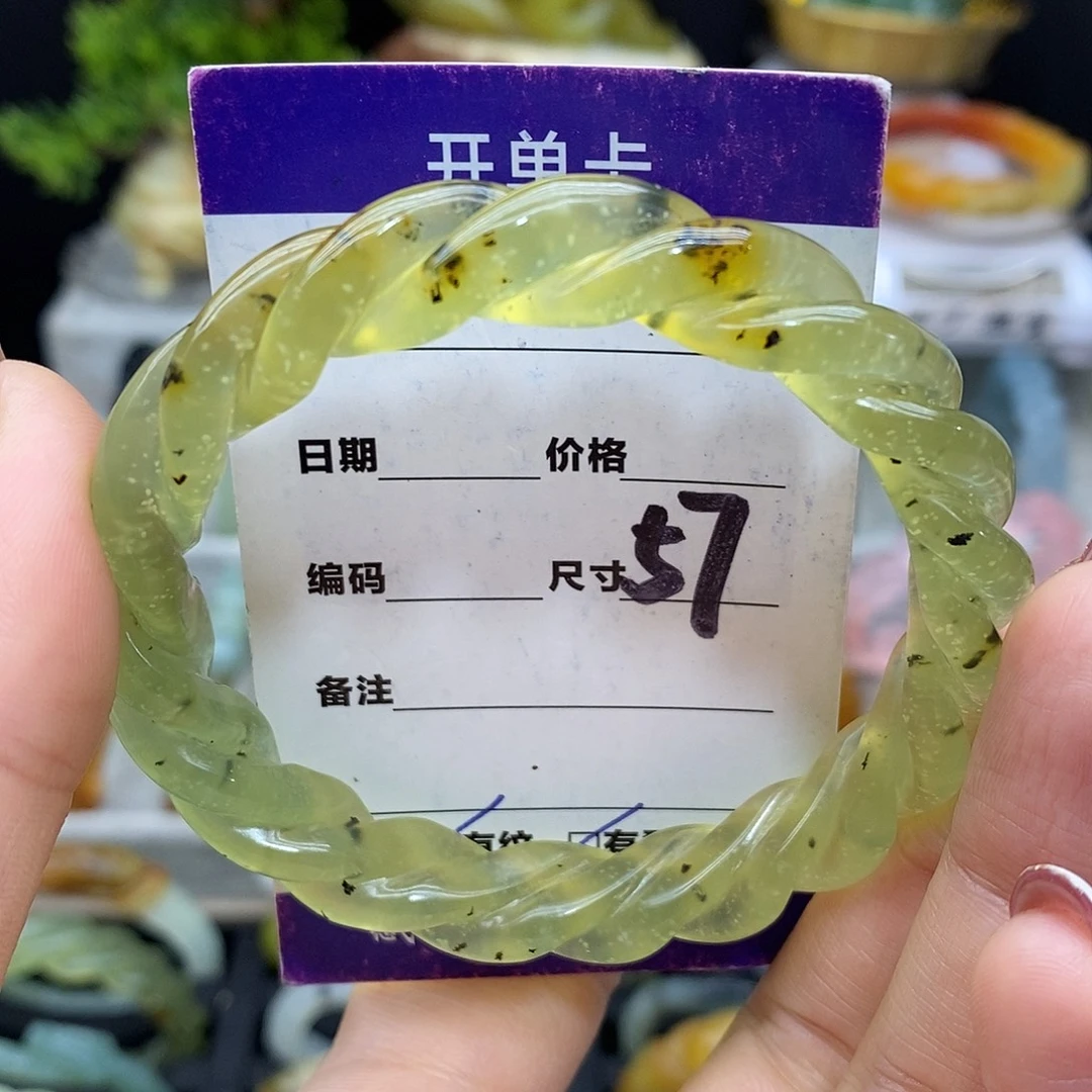 蛇纹石玉未镶嵌手镯