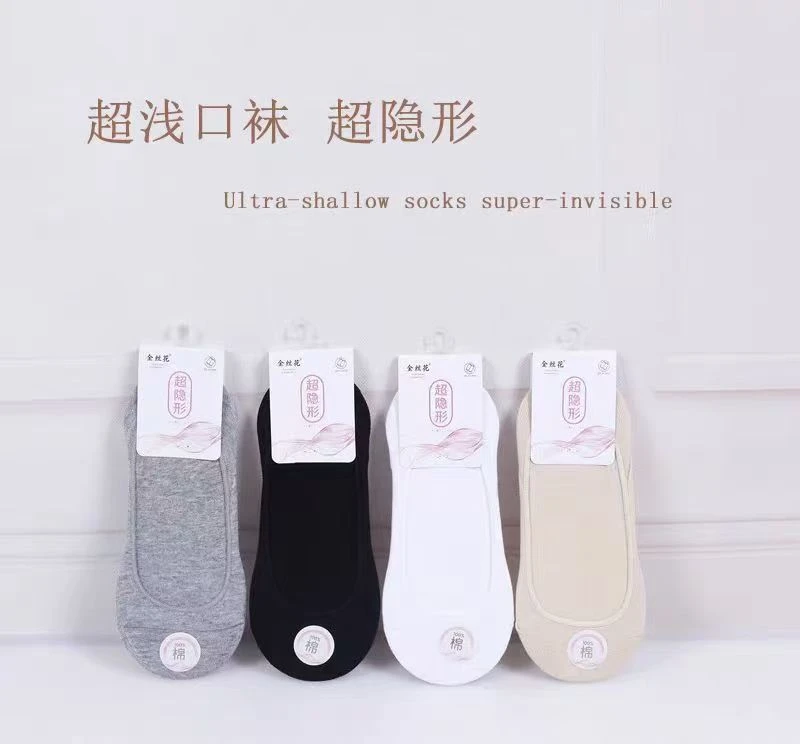 2598女生袜子-A362