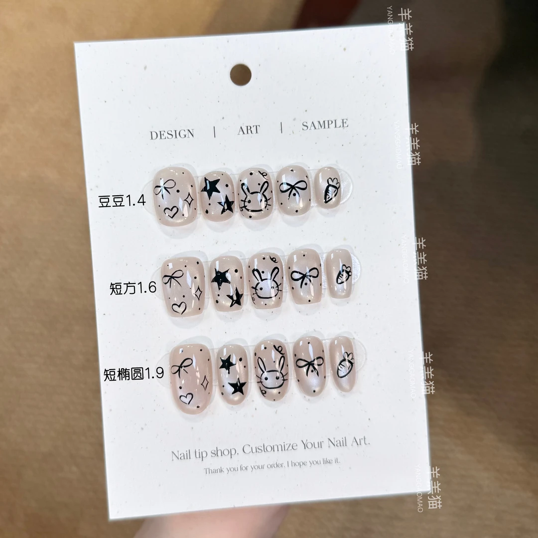 【调皮兔】卡通可爱小兔蝴蝶结穿戴甲贴片显白夏季款可拆卸美甲