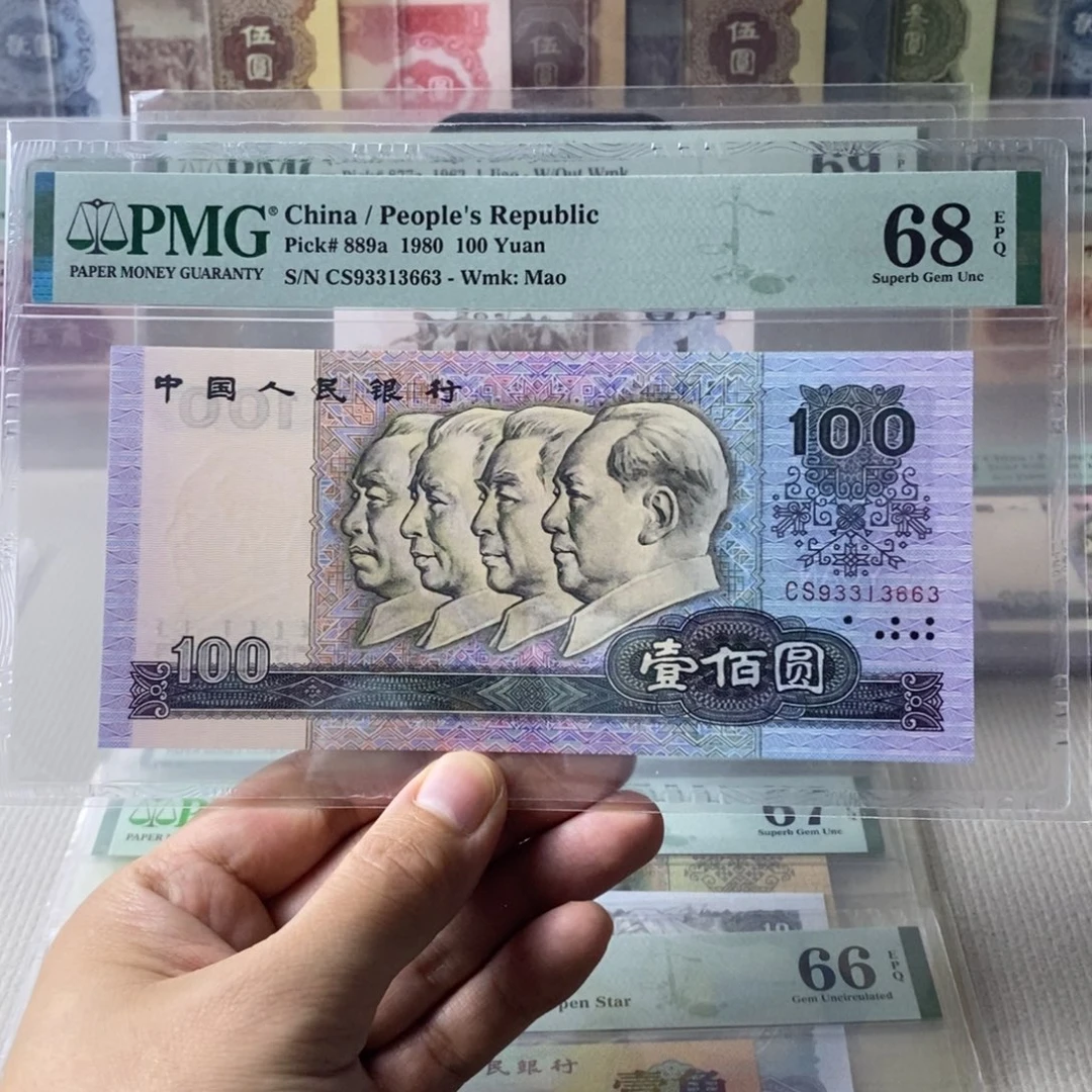 80100币后68分无47一张93313663