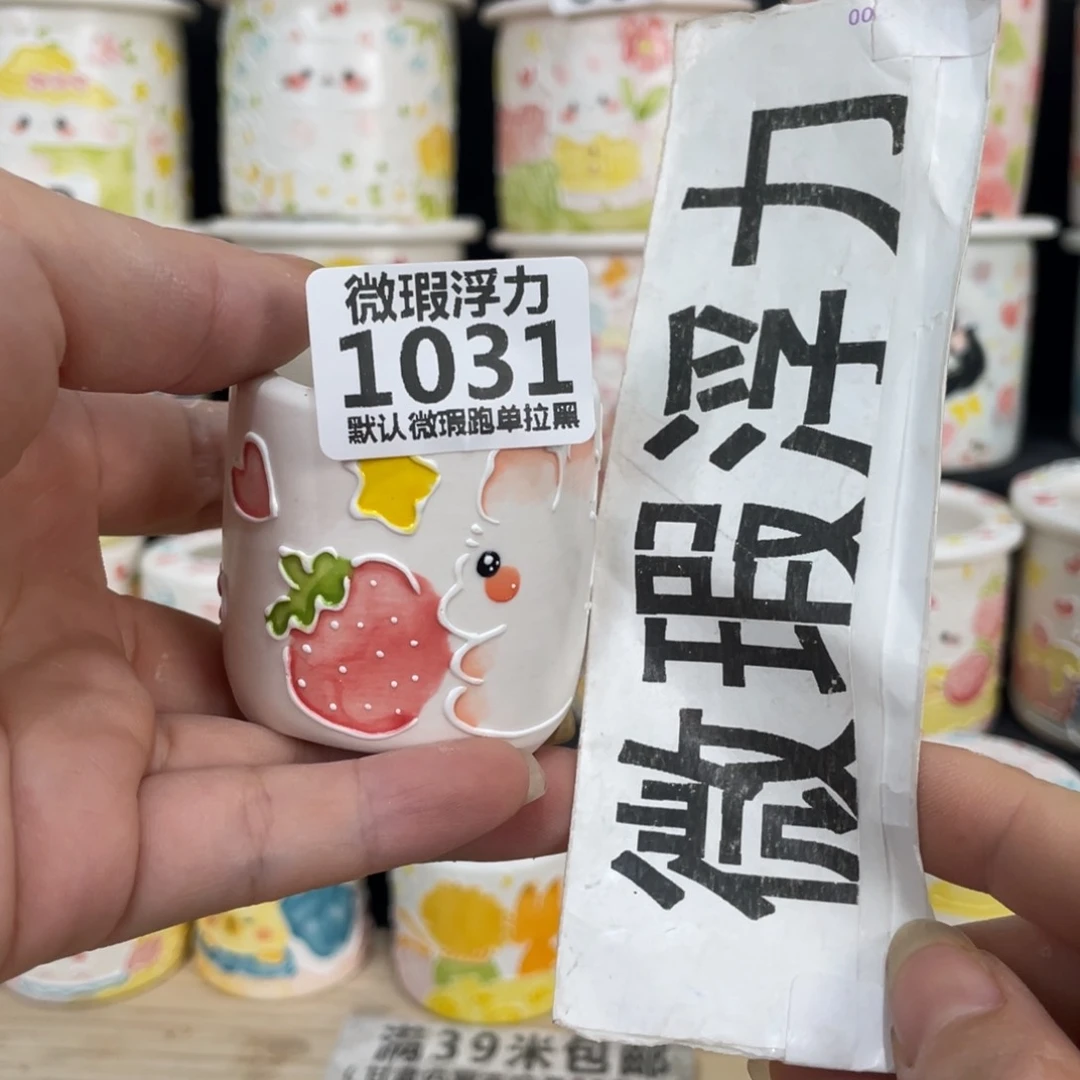 1031 嘟嘟嘟嘟嘟嘟嘟