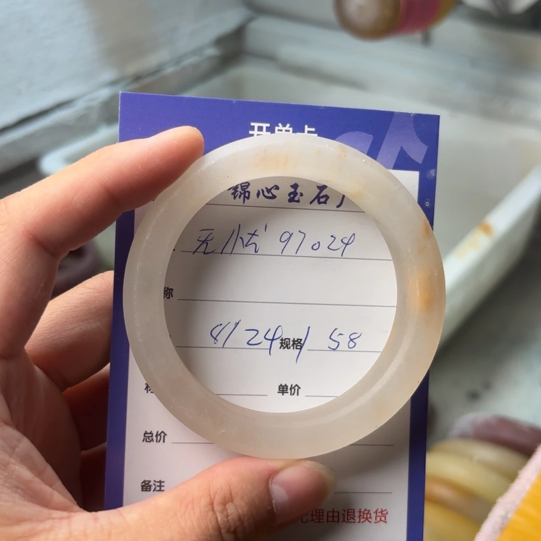 未镶嵌手镯石英质玉无****4