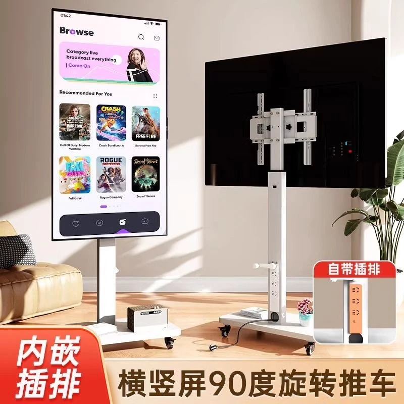 可移动电视机支架落地式挂架横竖屏旋转直播投屏广告通用带轮推车
