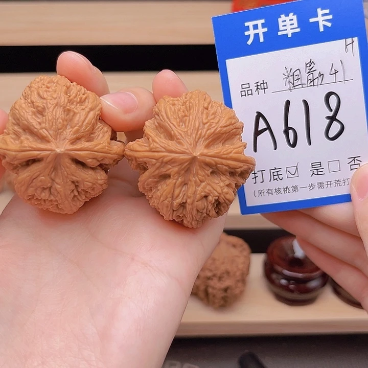 吊坠文玩核桃粗筋41