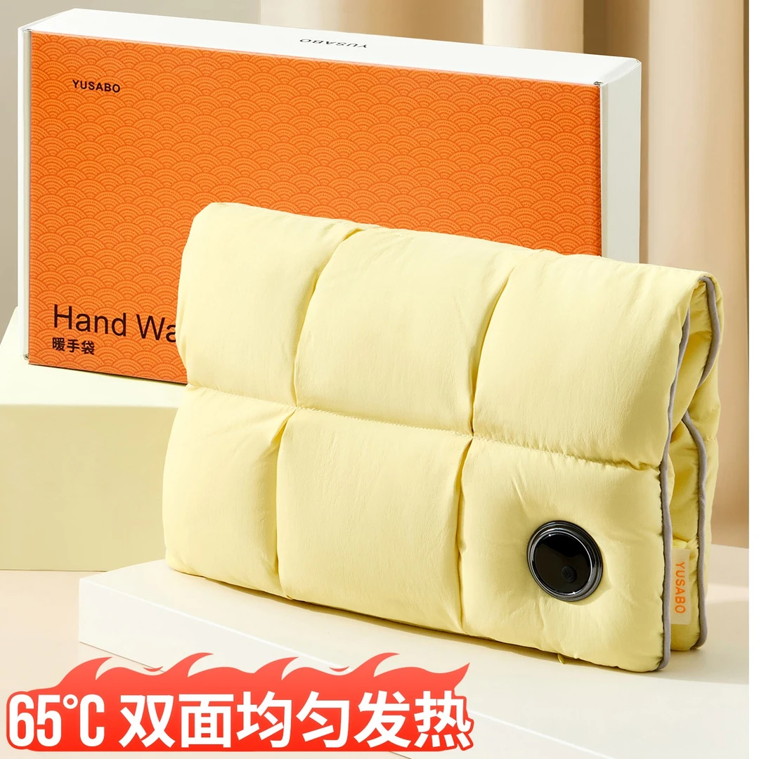 【石墨烯3.0】萨博石墨烯暖手袋敷腰暖肚充电式多功能无水防爆智温