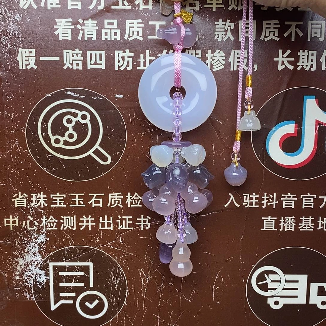 玛瑙/玉髓未镶嵌车挂