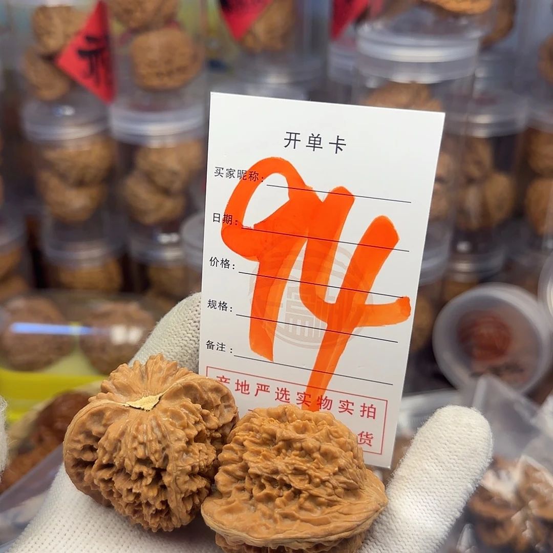 吊坠文玩核桃核桃