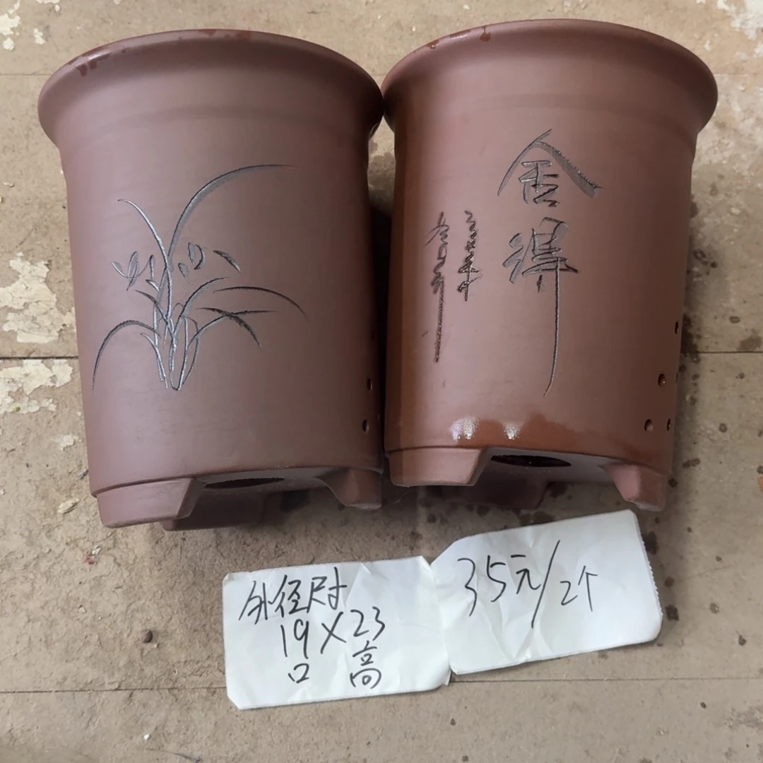 福***虾紫砂花盆破损包赔