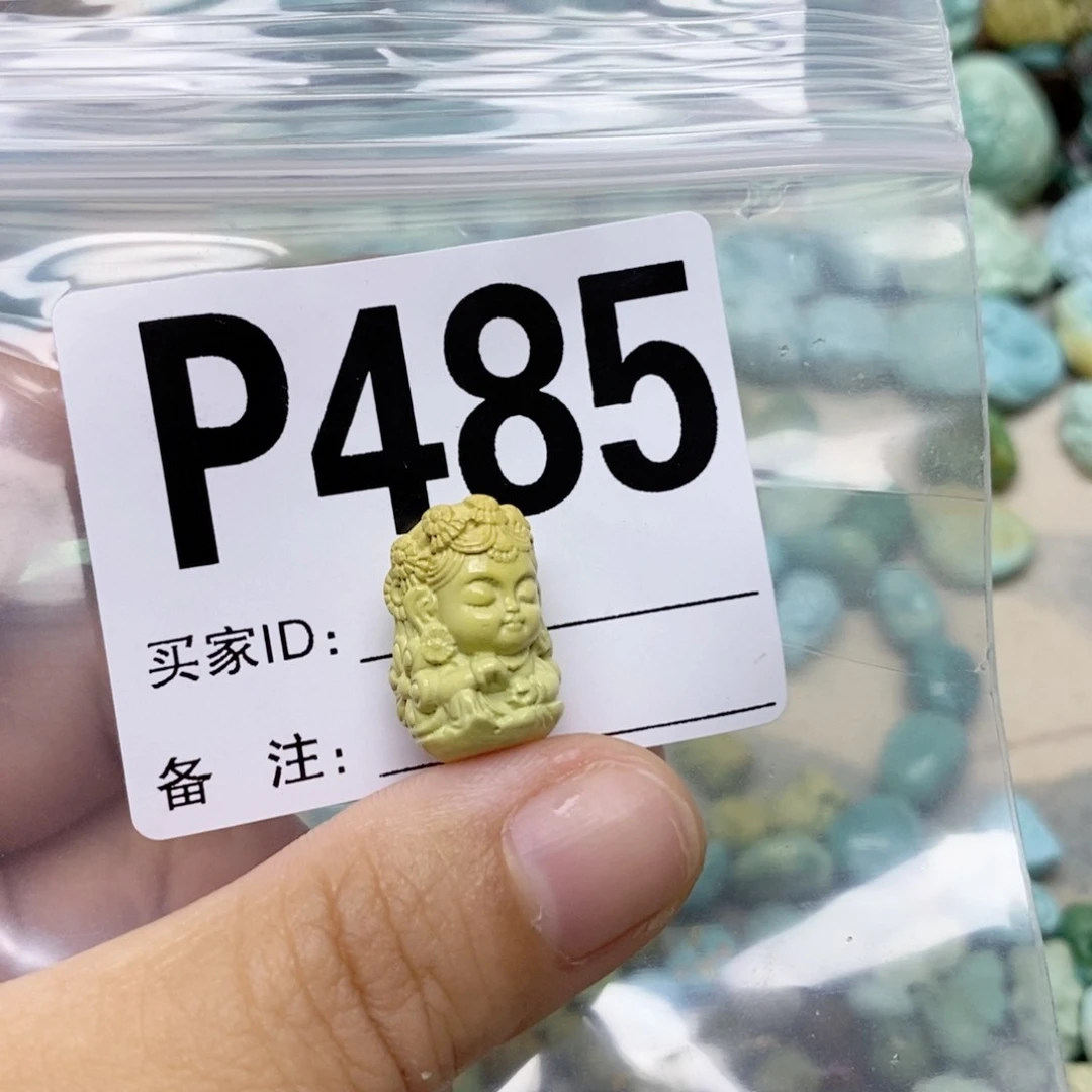 大***潘绿松石未镶嵌配饰