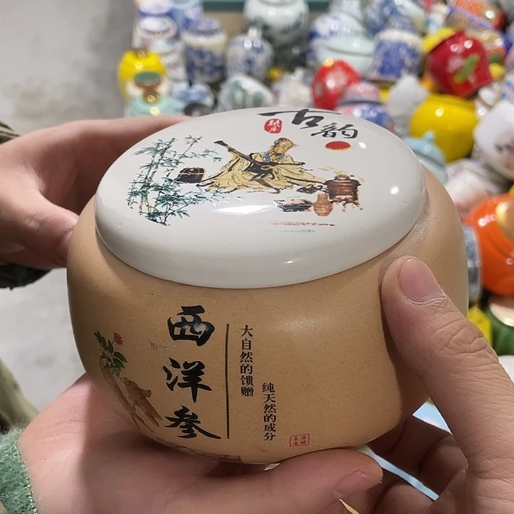 陶瓷罐茶叶罐密封罐
