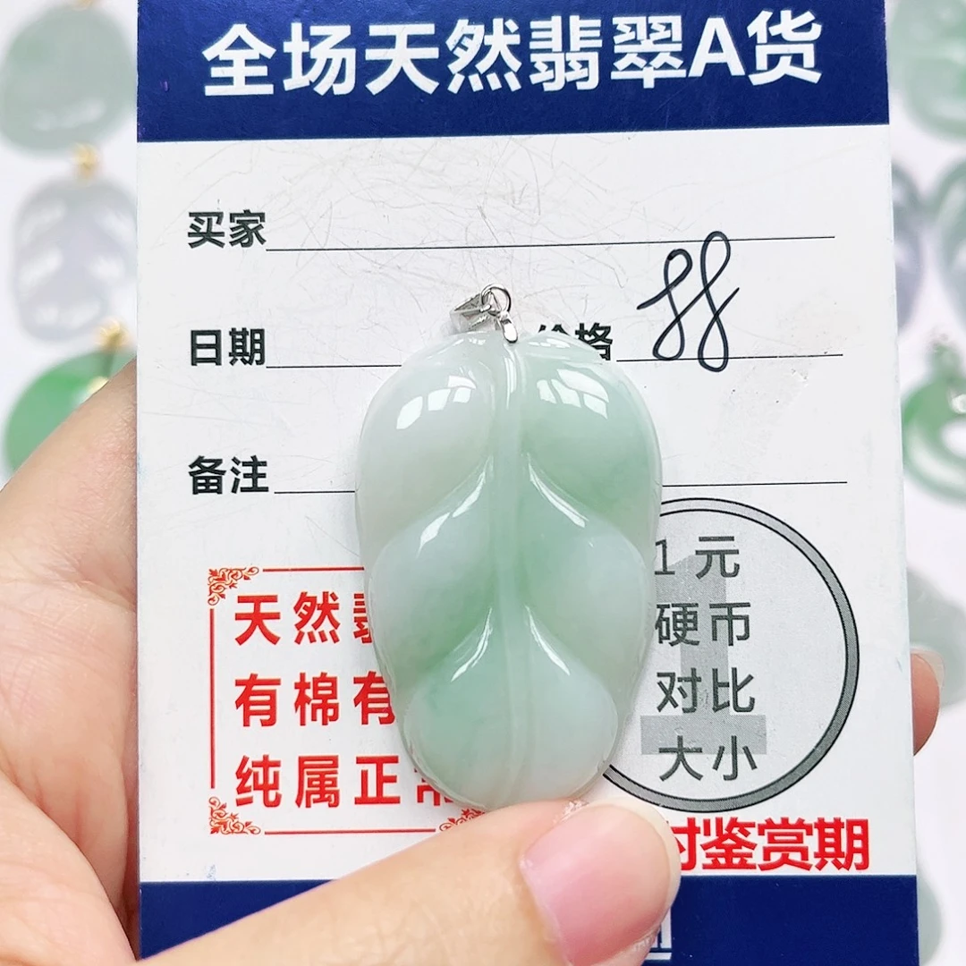 银S925镶嵌挂件翡翠