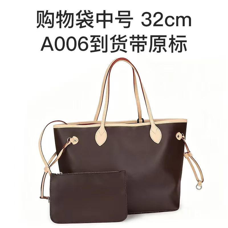 A006购物袋中号32CM【里外全对】现货【全套礼盒】