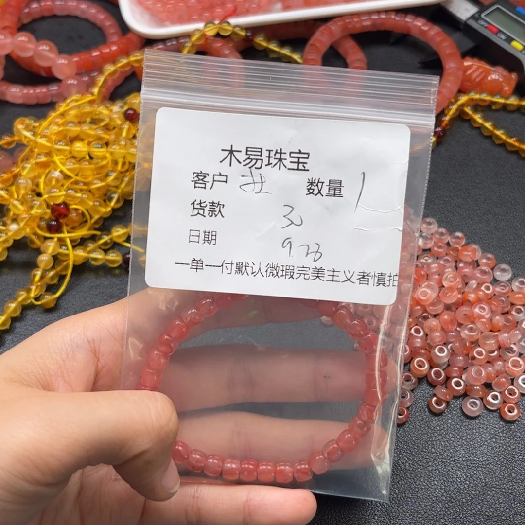 杜***呀南红玛瑙未镶嵌配饰
